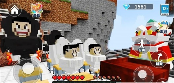 逃離老師世界 v1.0 安卓版 0