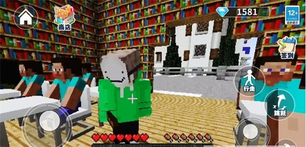 逃離老師世界 v1.0 安卓版 1