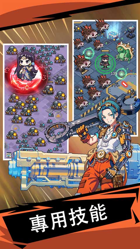 滋滋先鋒隊 v1.0.24 1