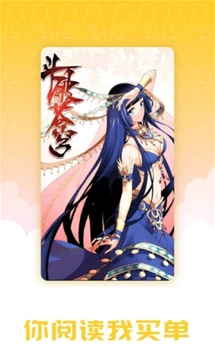 炮渣漫畫 v2 手機(jī)版 0