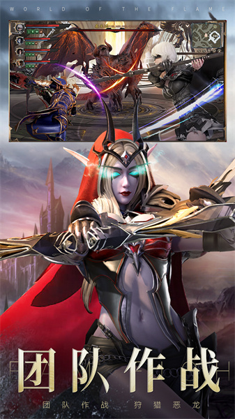 神火大陸 v71.0 安卓版 0