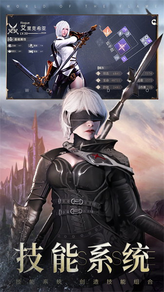 神火大陸 v71.0 安卓版 2