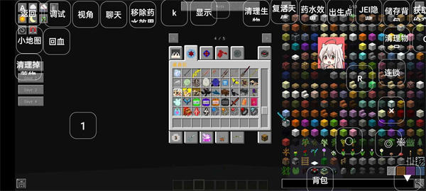 我的世界全明星幸運方塊 vQ:873152894 安卓版 1