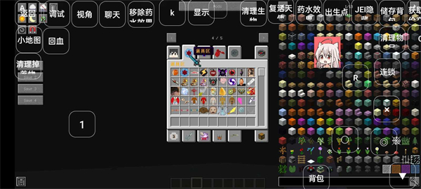 我的世界全明星幸運方塊 vQ:873152894 安卓版 3