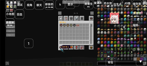 我的世界全明星幸運方塊 vQ:873152894 安卓版 2