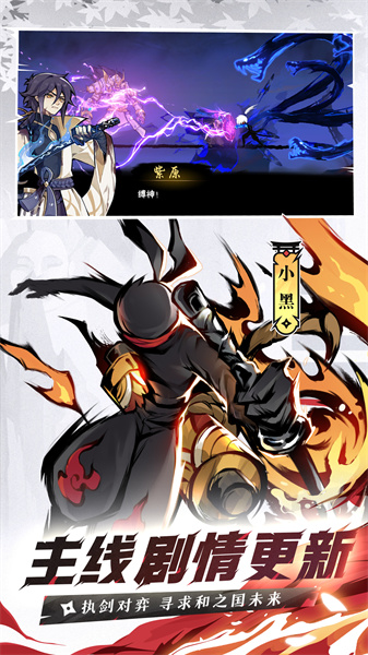 忍者必須死3豌豆莢版 v2.0.54 安卓版 0