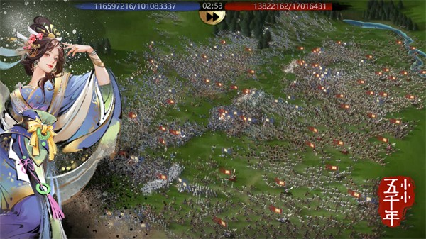 小小五千年游戲ios版 v5.21.0 官方版 4