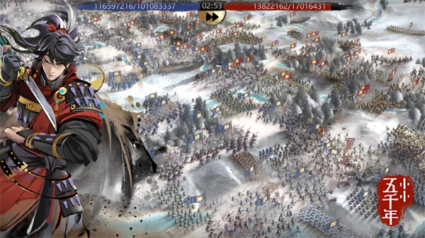 小小五千年游戲ios版 v5.21.0 官方版 5