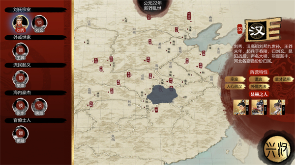 小小五千年游戲ios版 v5.21.0 官方版 3