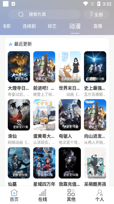酷酷看剧最新版 v9.85.03