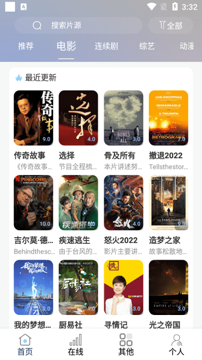 酷酷看剧最新版 v9.85.01