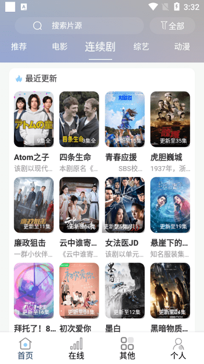 酷酷看剧最新版 v9.85.00