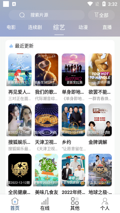 酷酷看剧最新版 v9.85.02