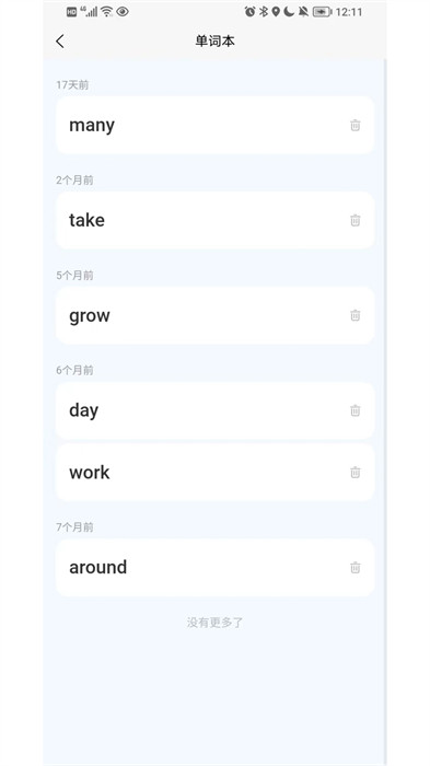 無(wú)類閱讀手機(jī)版 v2.2.17 安卓版 2