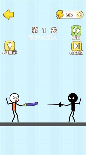 火柴人的噩夢 v1.0.0 安卓版 0