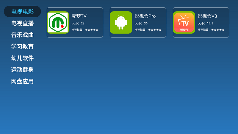 夢家市場 v1.0.0 1