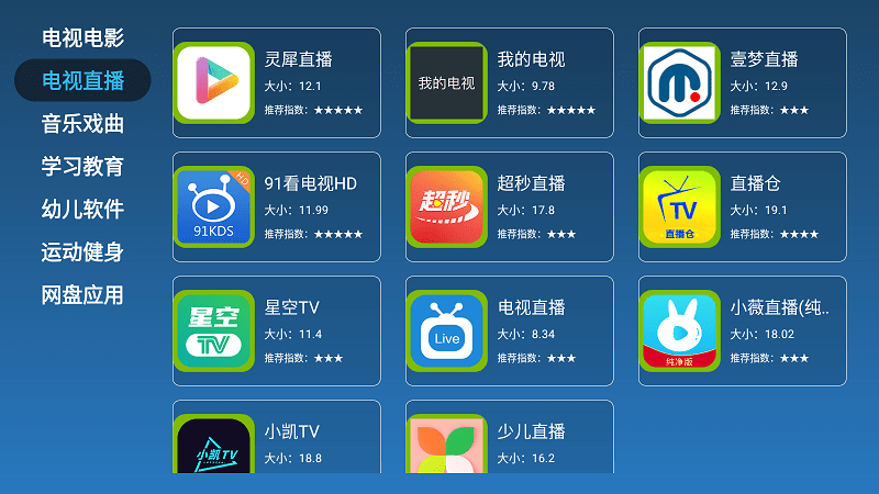 夢家市場 v1.0.0 3