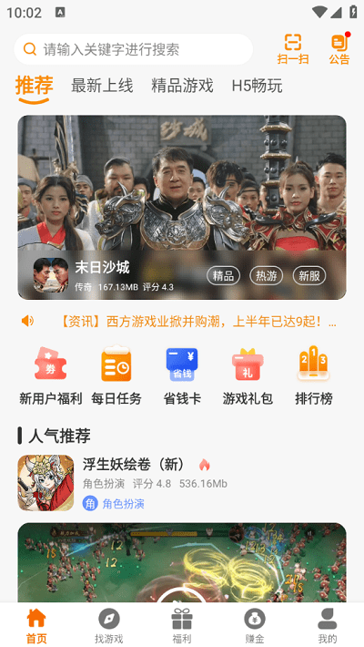 昊燃互動 v2.1 3