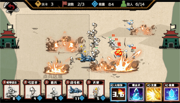 火柴人紙上戰(zhàn)爭喪尸圍城 v1.1 安卓版 0