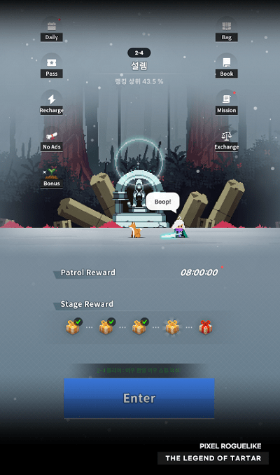 塔塔爾傳奇 v1.43 3