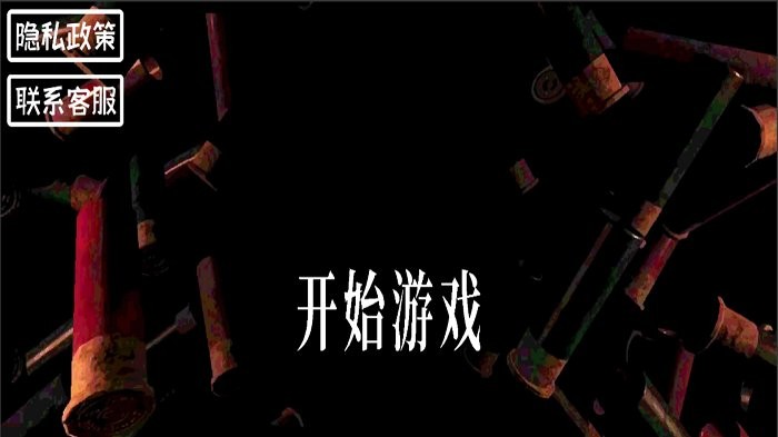 小小生存家 v2.0.0 2