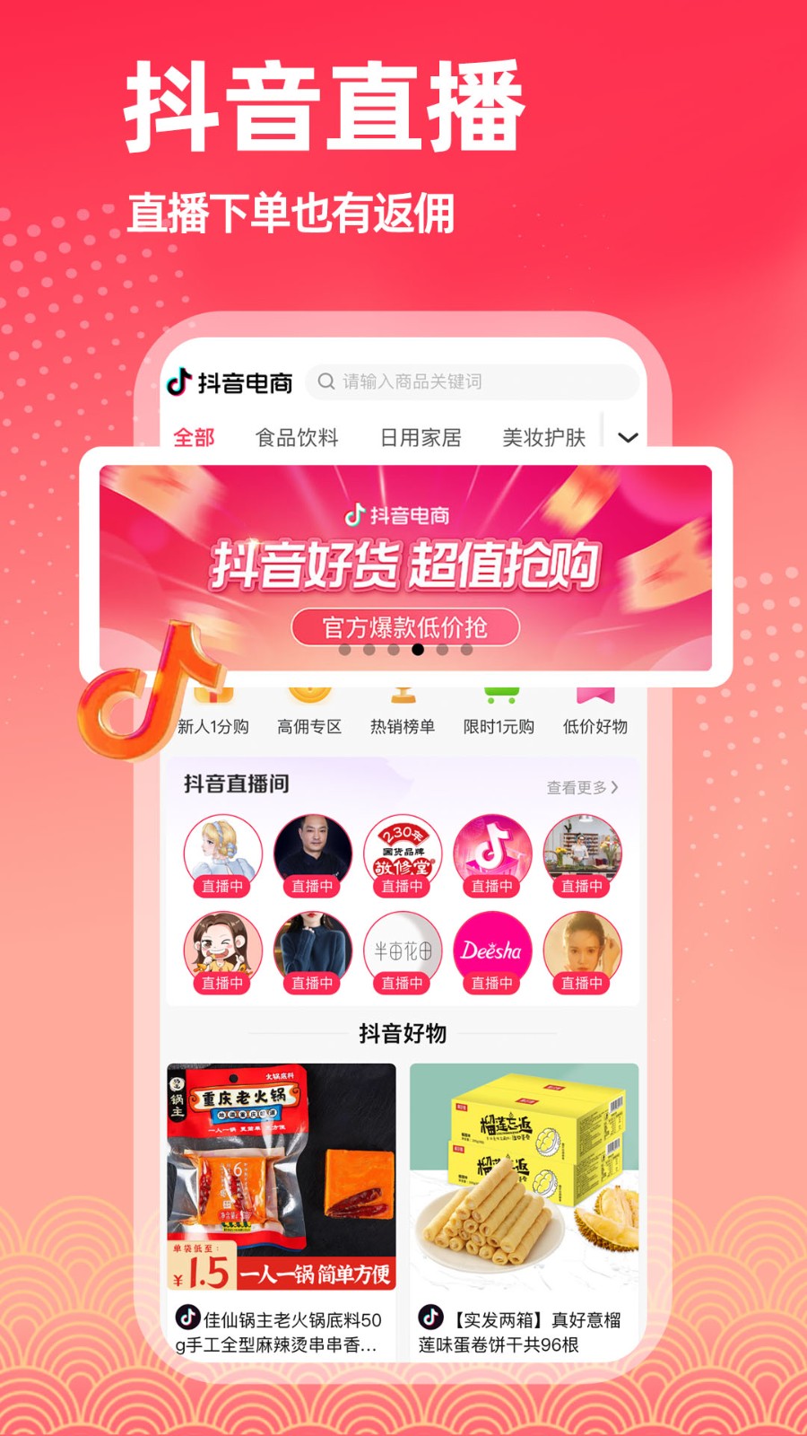 拣券软件 v1.5.0 安卓版1