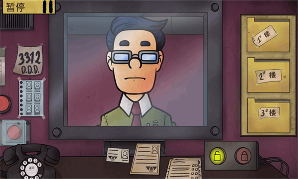 偽人鄰居 v1.0.1 安卓版 1