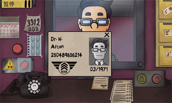 偽人鄰居 v1.0.1 安卓版 2