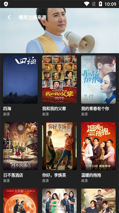 輕簡(jiǎn)視頻 v3.6.0 安卓版 2