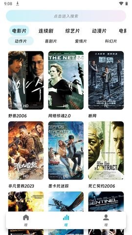 嚶嚶怪影視 v1.5.1 安卓版 0