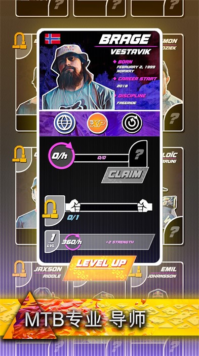 極限自行車3 v1.0.1 安卓版 0