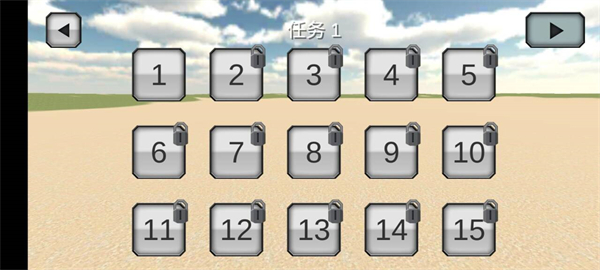 戰(zhàn)車工藝 v1.3.3 安卓版 1