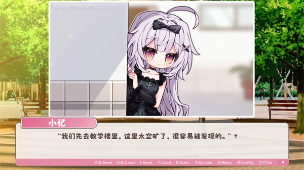 冬日樹下的回憶 v1.5 安卓版 1