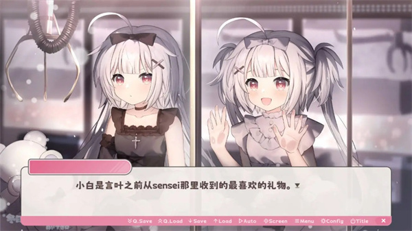 冬日樹下的回憶 v1.5 安卓版 0