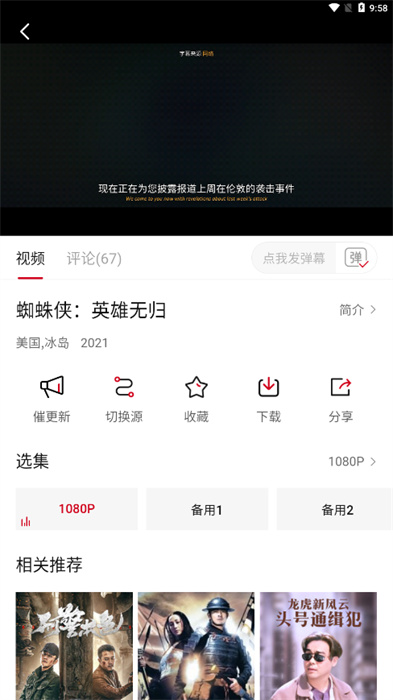 影視工廠 v3.1.0 0