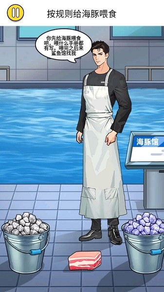 怪談恐怖之夜 v1.0 1