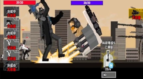 馬桶人人類(lèi)反擊 v1.1 安卓版 0