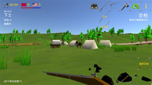 維克斯堡戰(zhàn)役3手談漢化版 v3.12 安卓版 1