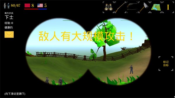 維克斯堡戰(zhàn)役3手談漢化版 v3.12 安卓版 0