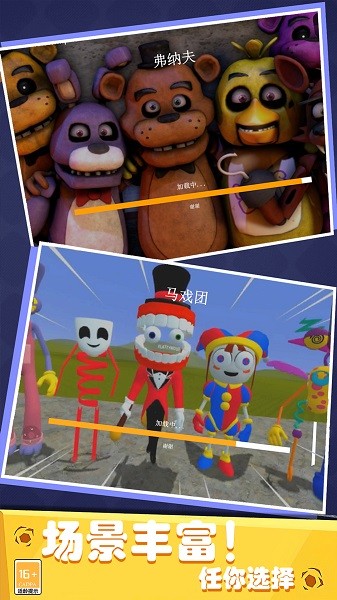 少年泰坦大戰(zhàn)奧特人 v1.0.0 安卓版 0