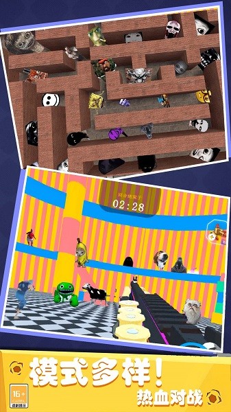 少年泰坦大戰(zhàn)奧特人 v1.0.0 安卓版 2