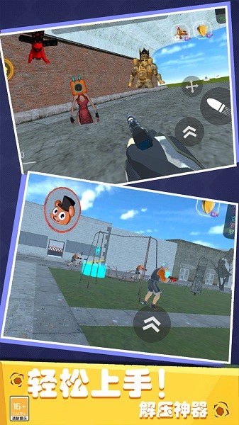 少年泰坦大戰(zhàn)奧特人 v1.0.0 安卓版 1