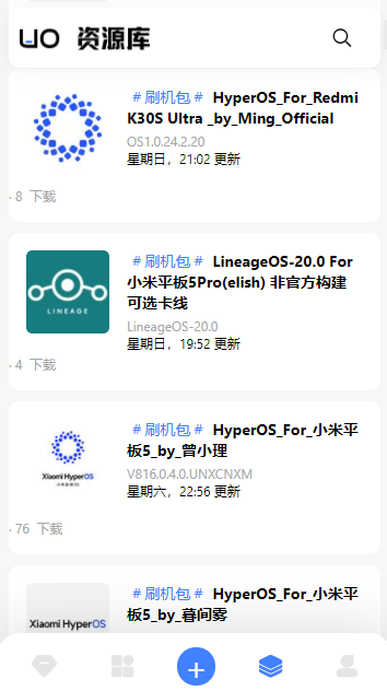 柚子資源庫 v1.2.0 安卓版 0