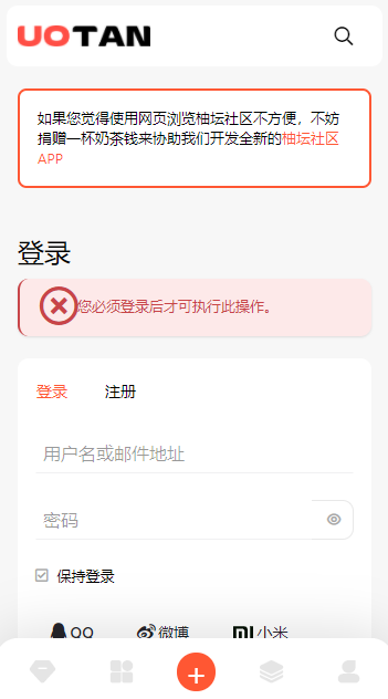 柚子資源庫 v1.2.0 安卓版 1