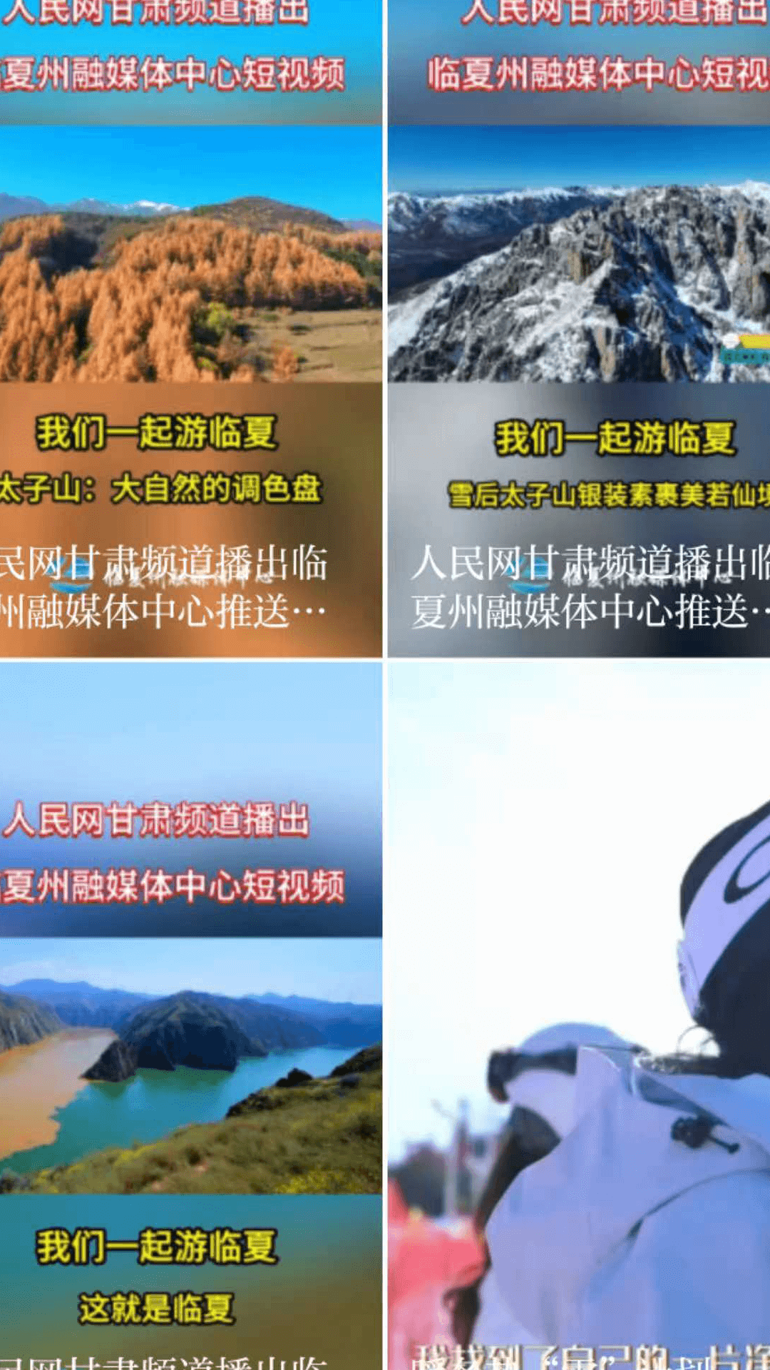 花兒臨夏 v3.3.0 安卓版 2