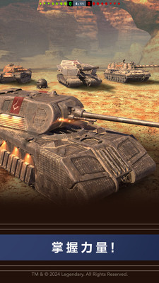 坦克世界閃擊戰(zhàn)手游小米版 v11.4.0.116 安卓版 0