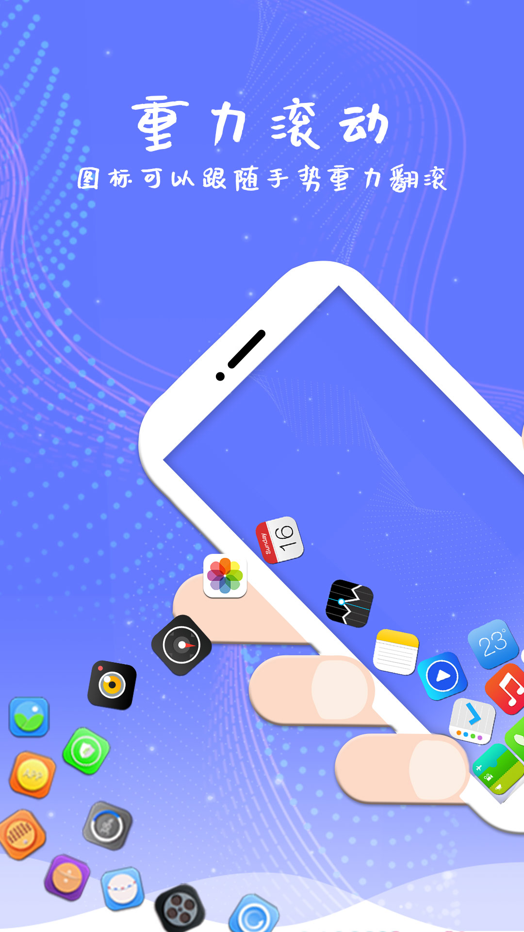 滾動(dòng)屏幕app v4.6 最新版 3