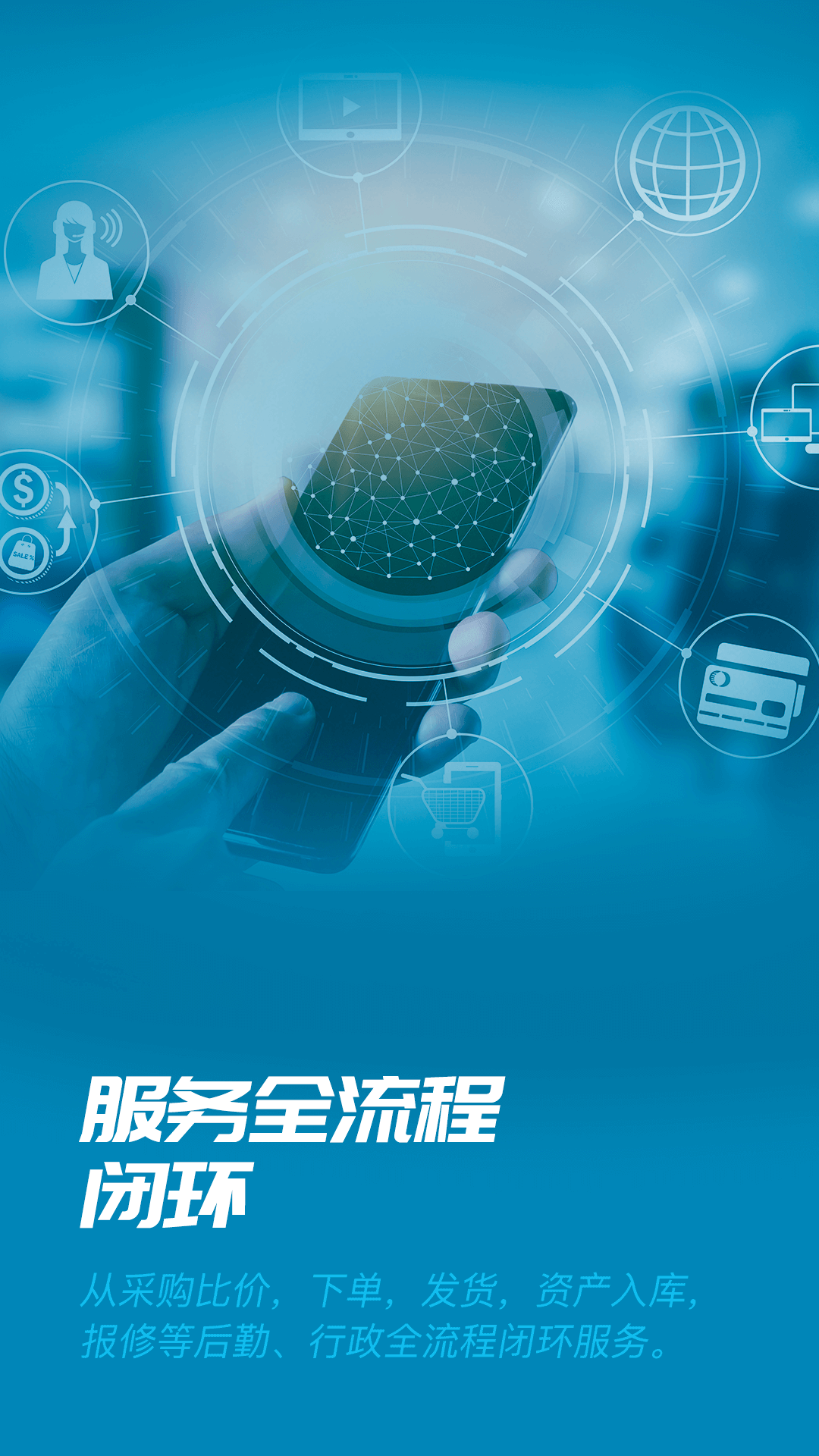 數(shù)智易正app v5.2.2 安卓版 1