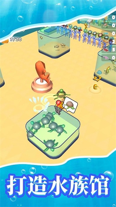 夢(mèng)幻水族館模擬器 v1.0.0 安卓版 0