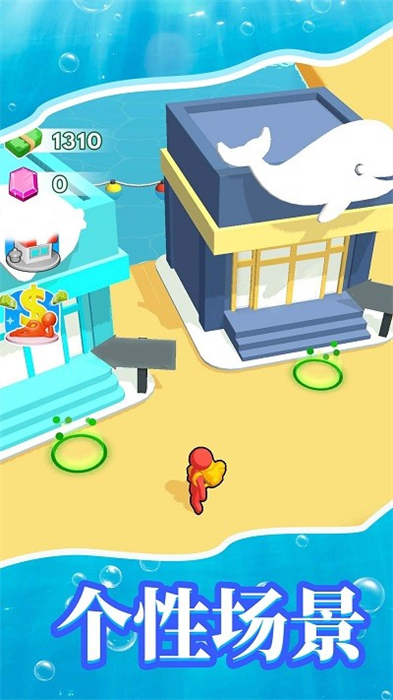 夢(mèng)幻水族館模擬器 v1.0.0 安卓版 2